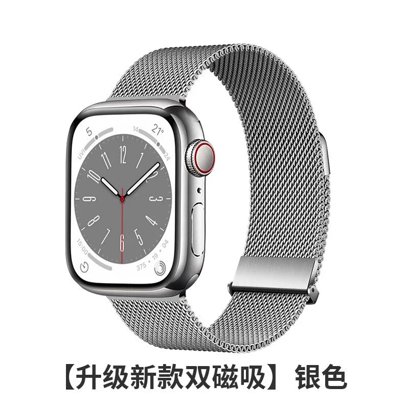 Casezly Magnetic Milanese Apple Watch Band S9/S8/S7 Breathable