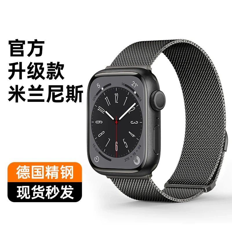 Casezly Apple Watch Band for Series 9,  Metal Strap