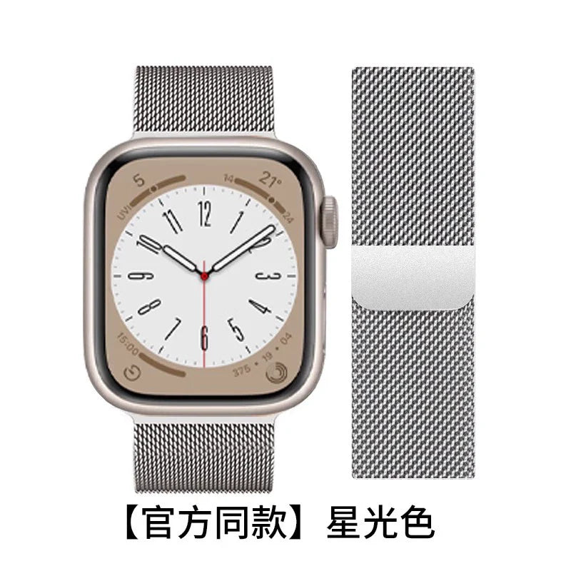 Casezly Magnetic Milanese Apple Watch Band S9/S8/S7 Breathable