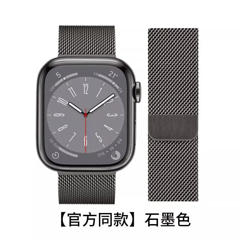 Casezly Magnetic Milanese Apple Watch Band S9/S8/S7 Breathable