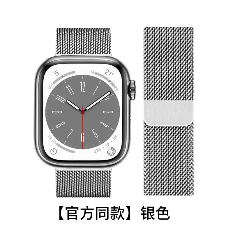 Casezly Magnetic Milanese Apple Watch Band S9/S8/S7 Breathable