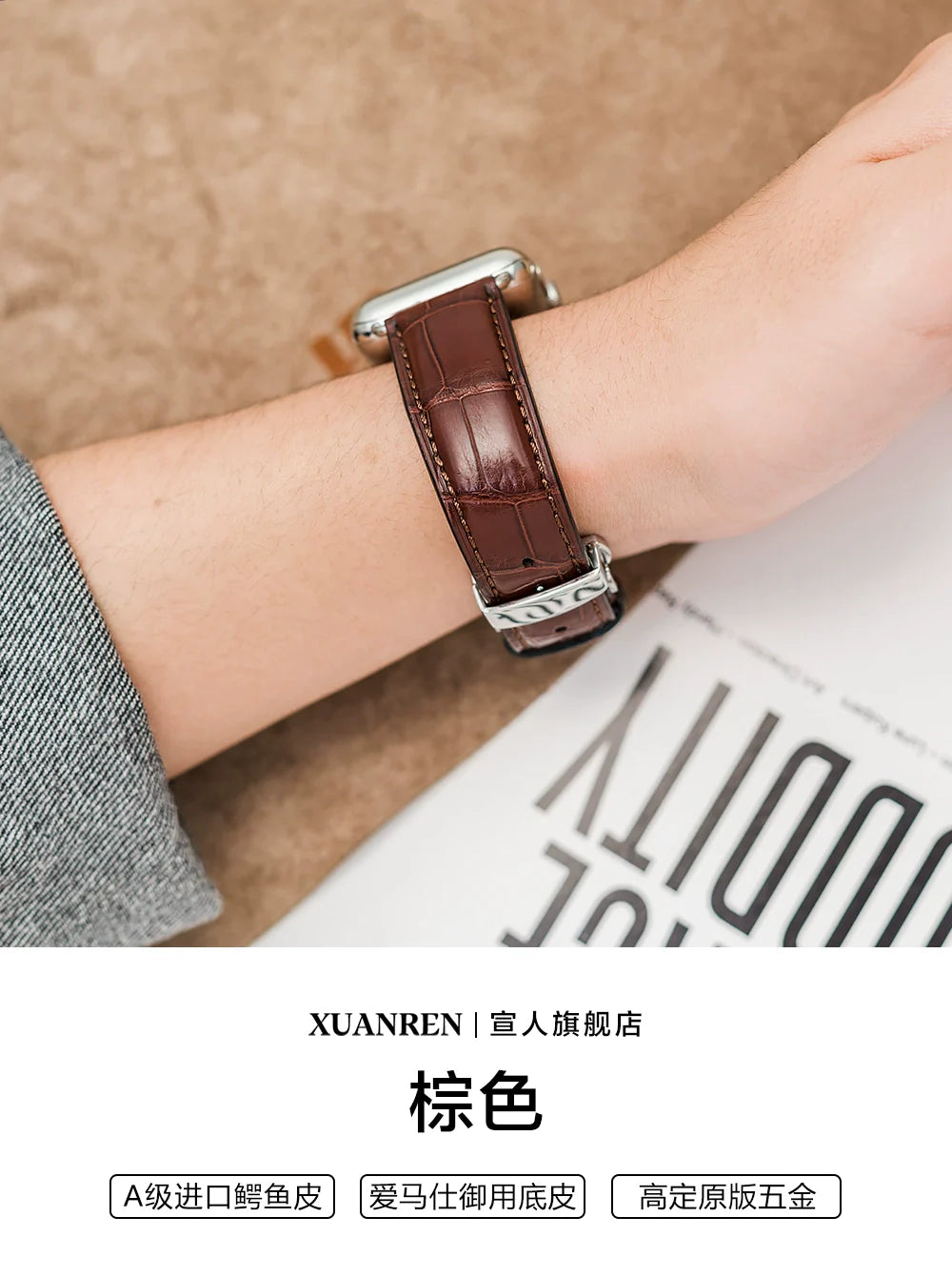 Casezly Crocodile Leather Band for iWatch S9/S8, Luxury Brand