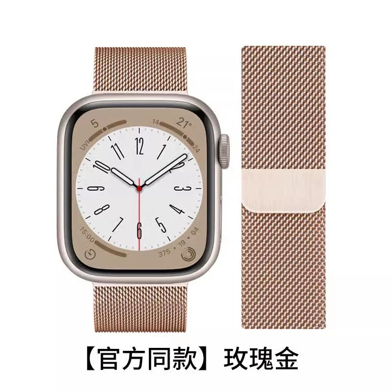 Casezly Magnetic Milanese Apple Watch Band S9/S8/S7 Breathable