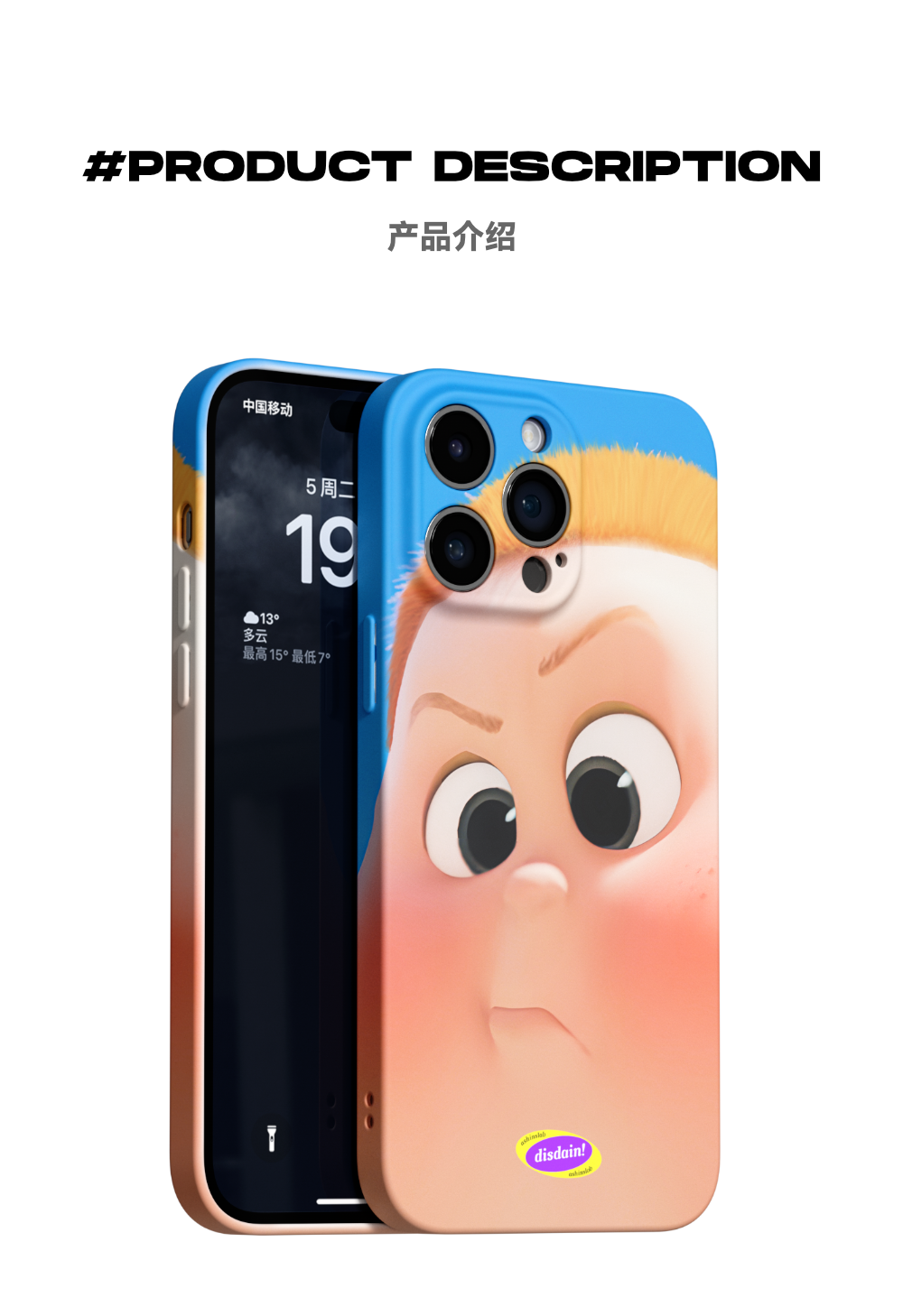 Casezly Cute Fatty iPhone 15 Pro Max Cartoon Case - Trendy