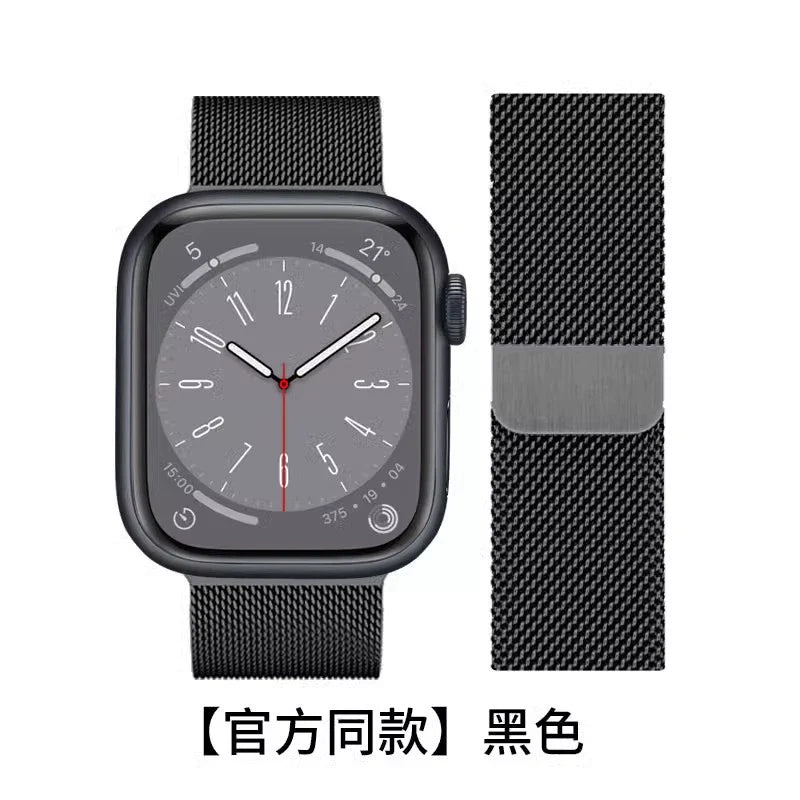 Casezly Magnetic Milanese Apple Watch Band S9/S8/S7 Breathable