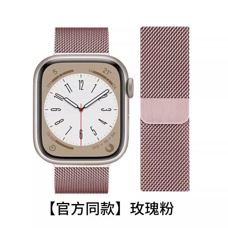 Casezly Magnetic Milanese Apple Watch Band S9/S8/S7 Breathable